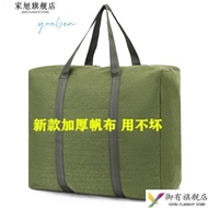 elle luggage kids travel bag Beg bergerak berkapasiti besar, beg pembungkusan bagasi, beg kanvas teb