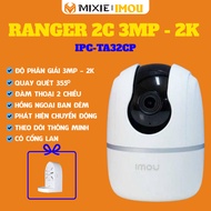 (FREE STAND) Imou Ranger Camera 2C - 3MP - TA32CP I 2-way conversation I Human detection I 360 panor