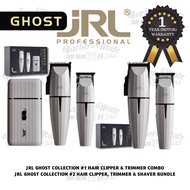 JRL GHOST EDITION COMBO COLLECTION - HAIR CLIPPER, TRIMMER, SHAVER BUNDLE
