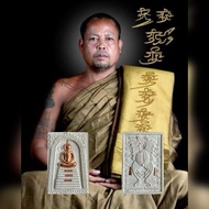 崇迪蝴蝶 Somdej Butterfly Wat Weruwan
