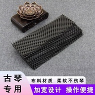 Guqin Anti-slip Mat Pair Thickened Widened Lengthened Guqin Mat Guqin Accessories 2 Pieces 7.8