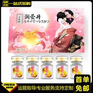 Kii Village Dan Maru Rundan Gynecological Care 25.12.7