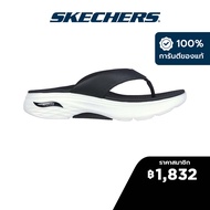Skechers สเก็ตเชอร์ส รองเท้าแตะผู้ชาย Men Vast Edge Sandals - 229142-BKW Arch Fit Contoured Goga Mat Footbed Hanger Optional Hyper Burst Max Cushioning