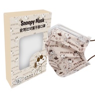 【Snoopy 史努比】 史努比兒童口罩10入-花生 （3入組） （14.5*9cm）_廠商直送