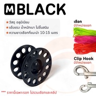 Aluminium Scuba Diving Reel รอกสปูลอลุมีเนียมสำหรับการดำน้ำลึก เฉพาะรอก มีหลายขนาด หลายสี ให้เลือก