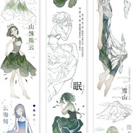 山抹微云 山海浪少女 塩顏繪畫 和紙膠帶 10米卷 台灣製