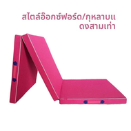 {SDGSEG} Special Offer Fitness Gymnastics Sit up Flip Sponge Mat Dance Training Foldable Yoga Pad Pr
