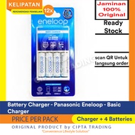 Battery Charger Battery Charger/ - Panasonic Eneloop - Basic Charger + 4 AA Batteries