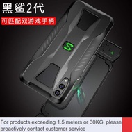 LP-8 China 🥣QM Xiaomi Black Shark Game2proPhone Case Black Shark3Generation of Black SharkheloProtective Sleeve1Generati