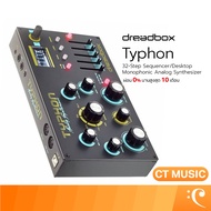 Dreadbox Typhon 32-Step Sequencer / Desktop Monophonic Analog Synthesizer ซินธิไซเซอร์อนาล็อก