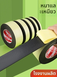 แผ่นฟองน้ำ EVA ดูดซับแรงกระแทกพร้อมติดตั้ง EPDM แผ่นฟองน้ำยาง แผ่นฟองน้ำกันน้ำสำหรับตู้ไฟฟ้า แผ่นรอง