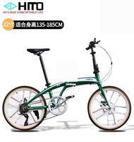 HITO 22吋 摺疊單車