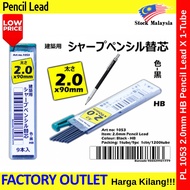 1053 2.0mm HB Pencil Lead Box HB Mechanical Pencil Lead