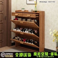 [🚚包送貨]薄身鞋櫃 超薄翻斗鞋櫃 薄身鞋櫃 入戶玄關櫃 鞋架 shoe rack