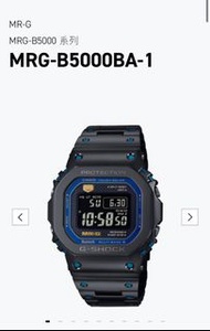 Casio Gshock MRG-B5000BA-1A