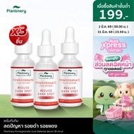 [แพ็คX3] Plantnery Pomegranate Scar Defense Serum 30 ml
