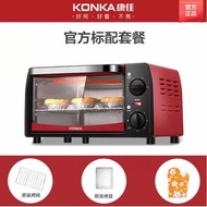 Konka 康佳 Mini Red oven household 12 liter L electric oven cake baking multi-function family automatic 烤箱