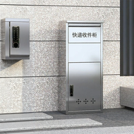 Private Outdoor Secure Parcel Drop Box