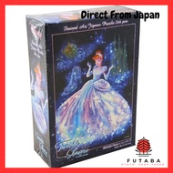 Tenyo Premium 266-Piece Pure White Jigsaw Puzzle - Disney Cinderella Enveloped in Magical Light with