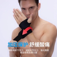 KY/💯Wrist Guard Sports Fitness Winding Wrist Strap Weightlifting Basketball Wrist Bandage Adjustable Wrist Protector Spr