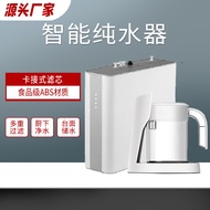 IoT Smart Household Water Purifier Kitchen Direct Drinking Water Purifier RO Reverse Osmosis Split W