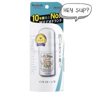 Deonatulle Soft Stone Stick Deodorant 20g