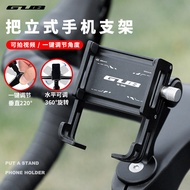GUB G-96Bicycle Headset Phone Holder Mountain Road Bike Stem Cover Adjustable Aluminum Alloy Cycling