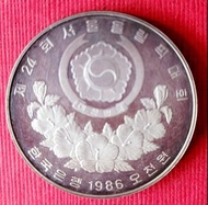 6450全新韓國1986年奧運5000 WON銀幣乙枚（保真，美品）。