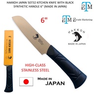 HAKKOH JAPAN 50732 KITCHEN KNIFE WITH BLACK SYNTHETIC HANDLE 6” (MADE IN JAPAN)