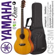 * Authorized Dealer * Yamaha® CSF3M กีตาร์โปร่งไฟฟ้า 37 นิ้ว ทรง Parlor ไม้แท้ทั้งตัว โซลิดสปรูซ/โซล