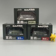 全賣場免運！千值練 竹谷式自在置物 風之谷 王蟲[小] 透明 碧色 真紅