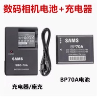 Suitable for Samsung ES30 ES65 ES67 ES70 ES71 ES73 Camera BP70A Battery+Charger