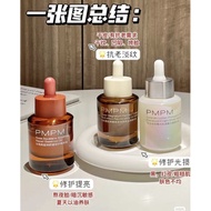 🅿🅼🅿🅼 精华油/❤️💯正品 Rose Squalane Soothing Repair Essence Oi/Bulgarian Rose serum oil/玫瑰红茶精华油/ 小红帽精华油抗初老双