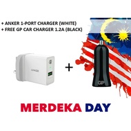 ANKER 1 PORT CHARGER (WHITE) + FREE GP CAR CHARGER 1.2A (BLACK)
