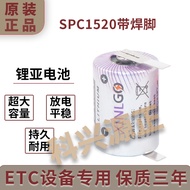 ER14250 3.6V Lithium Battery E Dedicated ETC Replacement Electronic Label Equipment Card Reader Lith