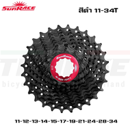 เฟืองจักรยานเสือหมอบ SUNRACE RX1 11SPD ขนาด 11-28/11-34/11-36 เบา TOP สุด