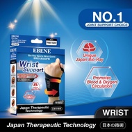 Ebene Bio-Rat Sport Wrist Guard