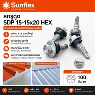 Suction Screw 20mm. Code SPD 15-15x20HEX