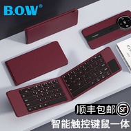 Air H B1 6 8 Dual Folding Bluetooth Keyboard Suitable for Huawei M a t e XT Extraordinary Master/m 7