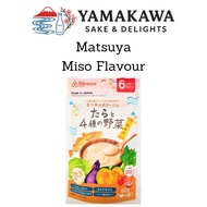 [Matsuya] Assorted Baby Instant Rice Porridge