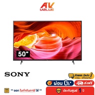 Sony 50X75K ทีวี 50 นิ้ว X75K | 4K Ultra HD | High Dynamic Range (HDR) | สมาร์ททีวี (KD-50X75K) (202