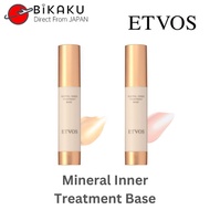ETVOS Primer Mineral inner treatment base 25ml SPF31 PA+++  Makeup Base UV 🇯🇵【Direct from Japan】