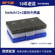 Nintendo Nintendo Switch Game Cassette Box NS 12+2 Cassette Box Cassette Storage Box ns Cassette Box