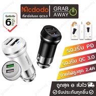 Mcdodo 2-Slot Car Charger Fast Charging 30w Supports Qc3.0