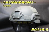 【限時下殺】ABS全配MICH米奇2002(灰)海綿 頭盔 墨魚干 海綿墊 軌道 塑膠盔 保護盔 E0119-5