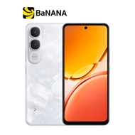 สมาร์ทโฟน VIVO Y31 5G by Banana IT