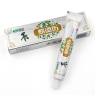 [Ready Stock] Lithospermum Burn Cream Antibacterial Spray Type Burn Burn Burn Cream Boiling Water Bu