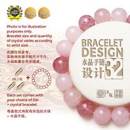 Dzi Kingdom【5 Elements Water】Combo Dzi Bracelet