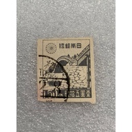 Japanese Stamps From The Showa Era Type 1.5Yen Year 1946-47