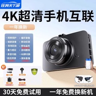 Wireless Front and Rear Dash Cam